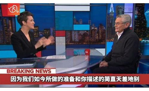 日本国家介绍视频