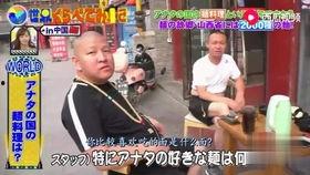 日本国家介绍视频