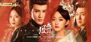 凤弈 在线观看,宫廷权谋，爱恨交织的传奇人生