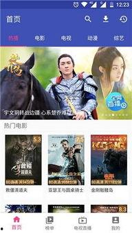 新电影天堂在线观看,在线观影新体验，尽享视听盛宴