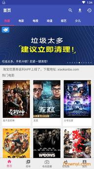 新电影天堂在线观看,在线观影新体验，尽享视听盛宴