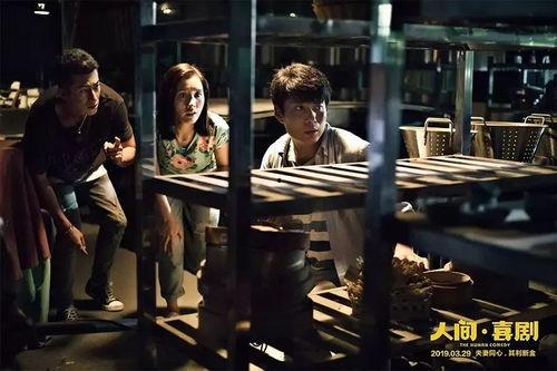 电影味道在线观看影片