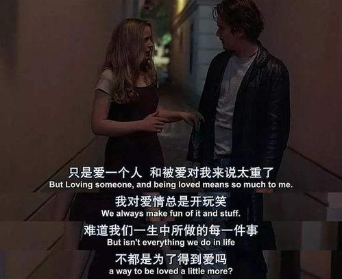 终结单身在线观看,在线观看，解锁恋爱新篇章