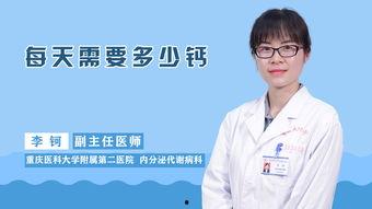 钙视频在线观看