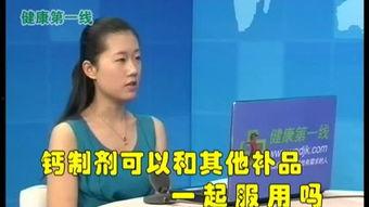 钙视频在线观看