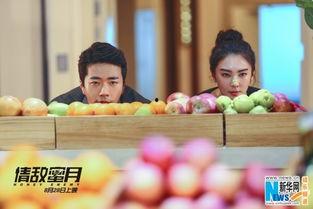 情敌蜜月 电影在线观看,揭秘甜蜜背叛背后的爱情谜题