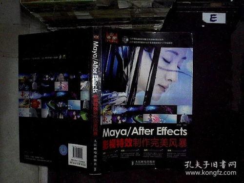 完美风暴手机在线观看,手机在线观看，揭秘风暴背后的真相