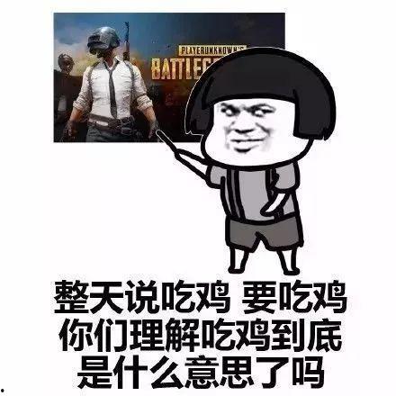 娱乐吃瓜酱抓鸡,揭秘娱乐圈背后的趣味故事