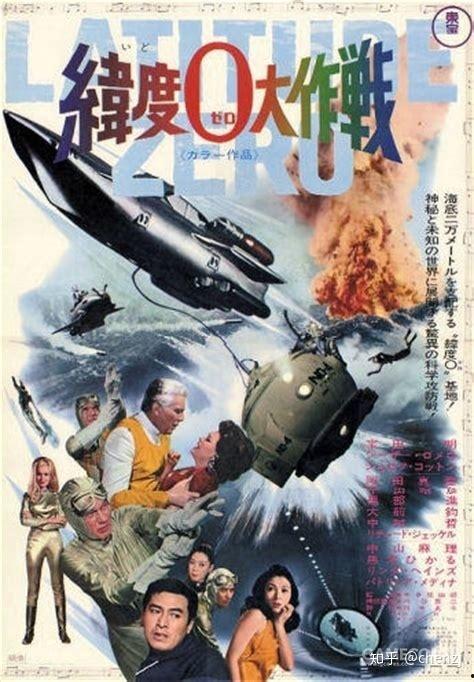 有日本的科幻电影,日本科幻电影的未来篇章