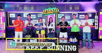 奔跑吧12期在线观看