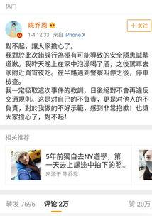 娱乐吃瓜靓仔,靓仔们的幕后故事