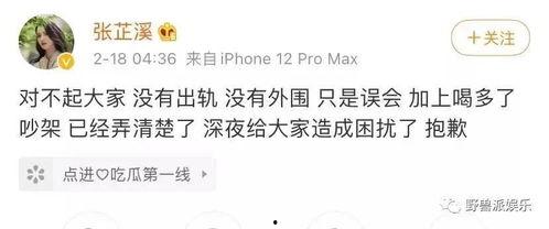 娱乐吃瓜爆料搞笑,吃瓜群众爆笑揭秘