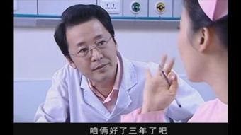 流氓医生 在线观看,流氓医生在线观看，惊心动魄的医界风云