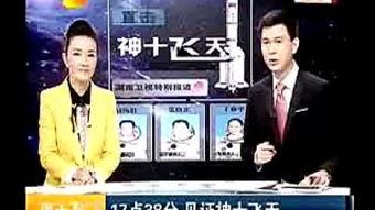 在线观看卫视,精彩剧情一网打尽