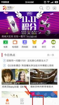 在线观看卫视,精彩剧情一网打尽