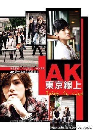 a东京在线观看,a东京在线观看之旅