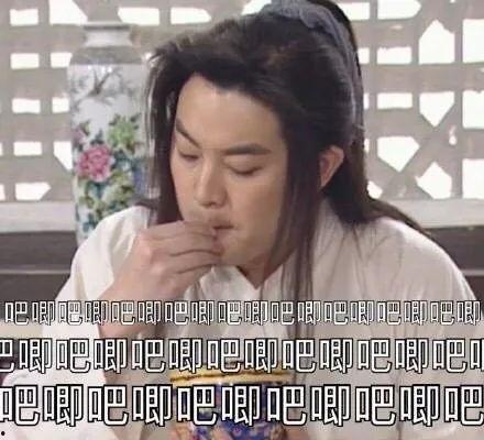 娱乐圈吃瓜的梗