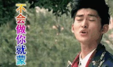 娱乐圈吃瓜的梗