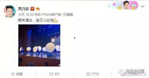 专注吃瓜娱乐圈百度云,揭秘热门事件，百度云带你一网打尽