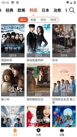 电影 手机在线观看