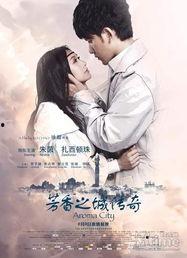 魔幻爱情在线观看,穿越时空的浪漫邂逅