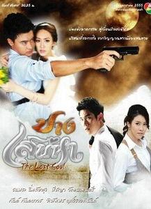 魔幻爱情在线观看,穿越时空的浪漫邂逅