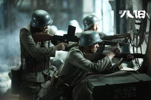 八佰电影 在线观看,战火中的坚守与牺牲在线观影指南