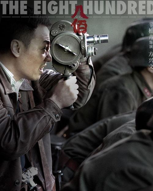 八佰电影 在线观看,战火中的坚守与牺牲在线观影指南