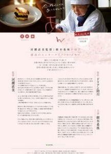 恋之罪完整版在线观看,揭秘禁忌爱情的惊心动魄之旅