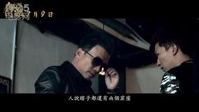 电影角头在线观看,黑帮风云，热血激战，揭秘台湾地下世界！