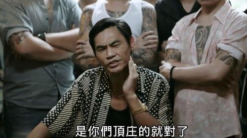 电影角头在线观看,黑帮风云，热血激战，揭秘台湾地下世界！