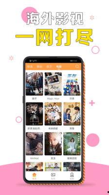 热 中文在线观看,中文在线观影盛宴