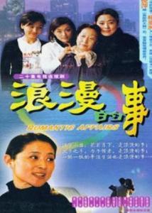 伦理大陆在线观看,揭秘道德边界，在线观看伦理挑战之旅