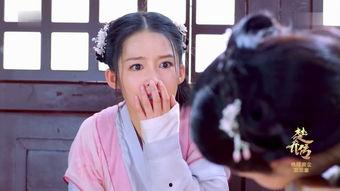 楚乔传第21集在线观看,风云变幻，楚乔身陷险境