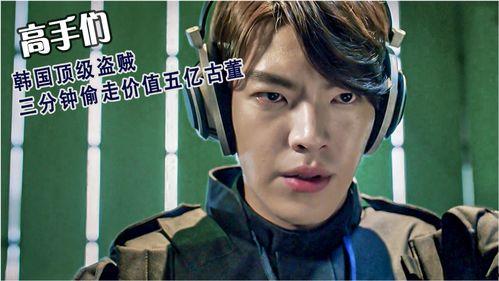 高手们韩语在线观看,沉浸式体验韩流魅力