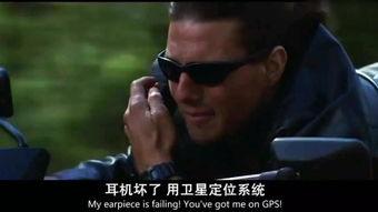 碟中谍2免费在线观看,在线免费解锁惊险刺激的特工冒险