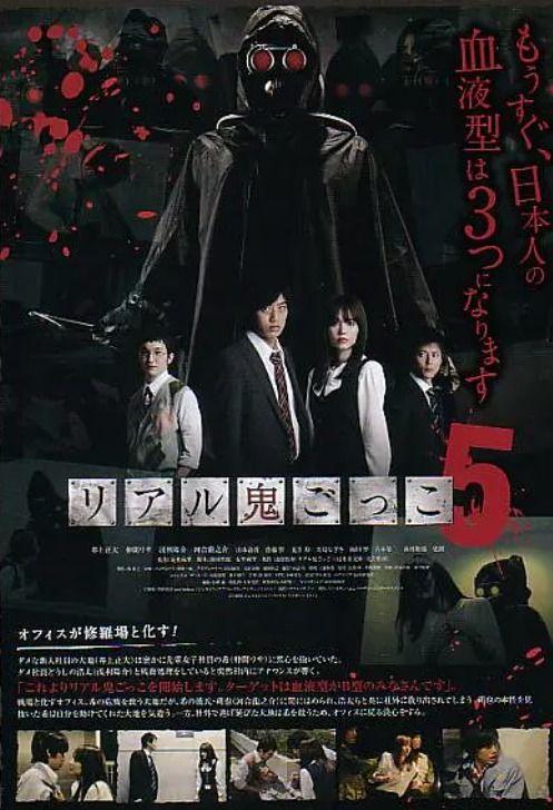 真实魔鬼游戏 在线观看,揭秘惊悚悬疑的在线惊悚体验