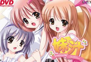 妹汁在线观看八喜