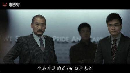 寒战在线观看粤语,紧张刺激的警匪对决，揭秘犯罪背后的黑暗势力