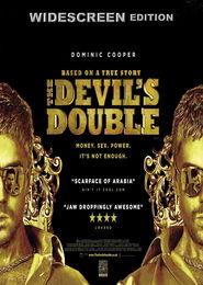 双重恶魔在线观看,揭秘神秘力量的惊悚之旅