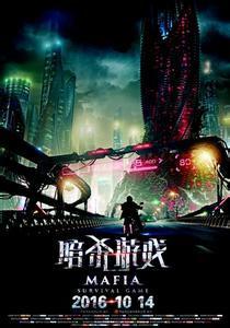 暗杀在线观看,揭秘网络暗杀背后的惊悚世界