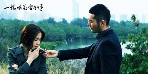 风花雪月电视在线观看