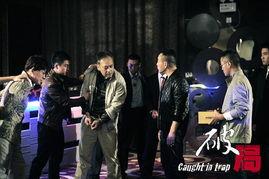 反腐风暴在线观看,在线揭秘权力斗争与正义较量