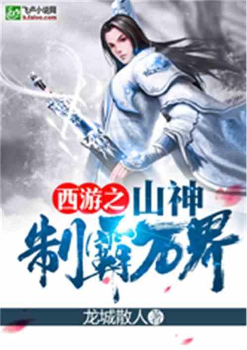 山神 在线观看,在线观看之旅