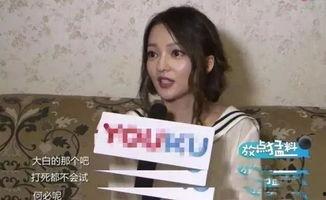 娱乐圈吃瓜爆料张韶涵视频