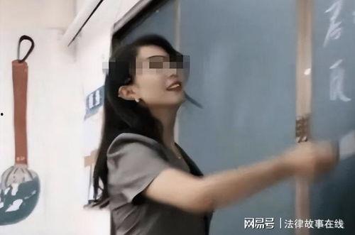 女教师犯在线观看,在线观看成罪魁祸首