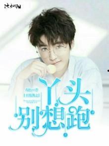 费话少说在线观看,浓缩精华，一网打尽精彩瞬间