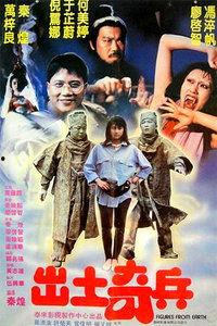 出土奇兵国语在线观看,探寻古代战争智慧的历史重现