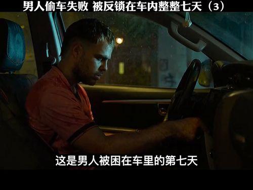 锁里在线观看影片,解锁精彩瞬间，尽享在线影视盛宴