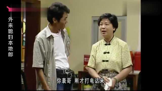 街坊邻居全集在线观看